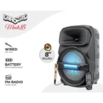 Audionic Classic Masti-85 Bluetooth Speaker
